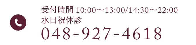 048-927-4618